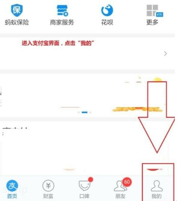 如何取消wps自动续费