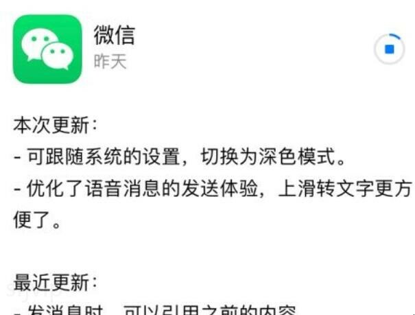 微信怎么设置夜间模式