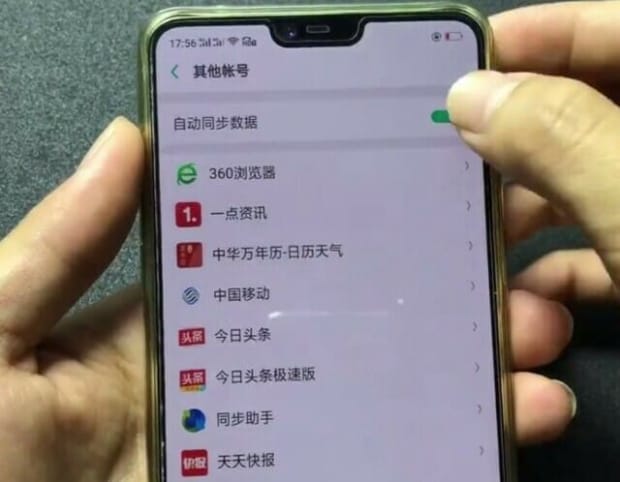 手机发烫了怎么解决