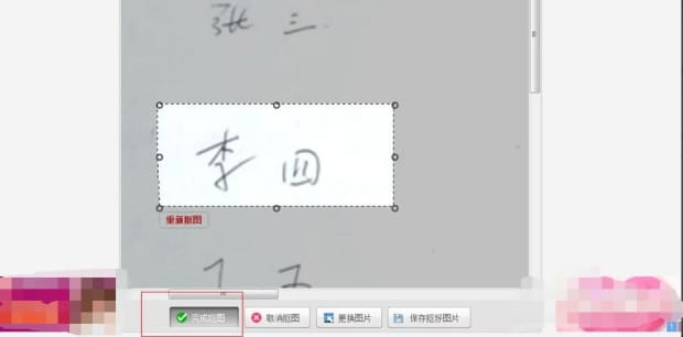 电子手印怎么按上去,如何制作电子签名