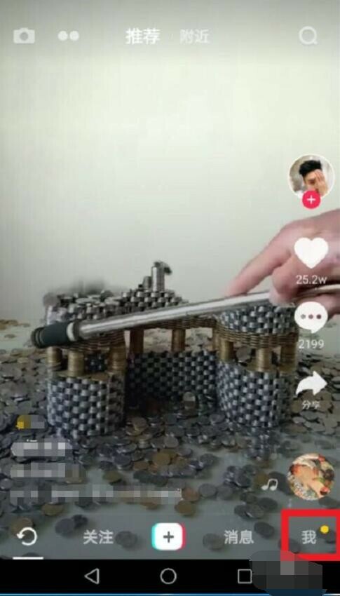 抖音怎么删除发布作品