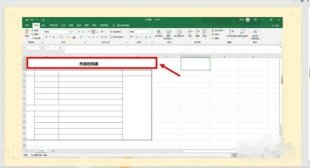 周末作息时间表咋做的,作息时间表怎么做