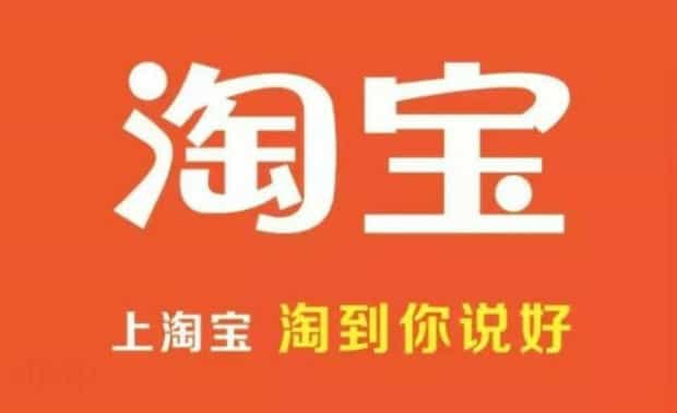 怎么修改淘宝用户名