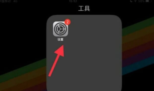 ipad怎么看电池健康度