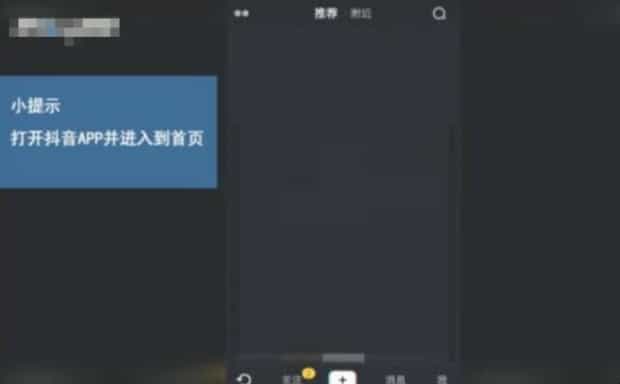 抖音视频怎么删除作品 抖音视频怎么删除作品