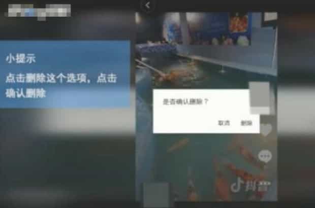 抖音视频怎么删除作品 抖音视频怎么删除作品