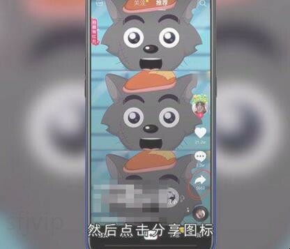 抖音视频