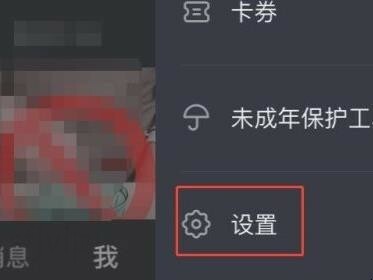 抖音