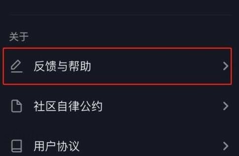 抖音