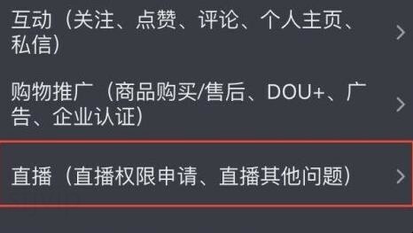 抖音