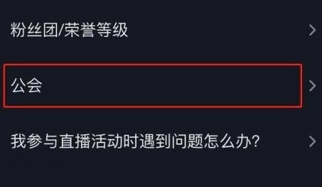 抖音