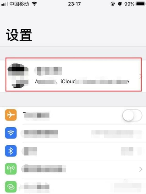 苹果手机iCloud存储空间不足怎么办