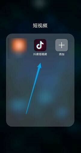 抖音怎么设置不让别人保存我的视频