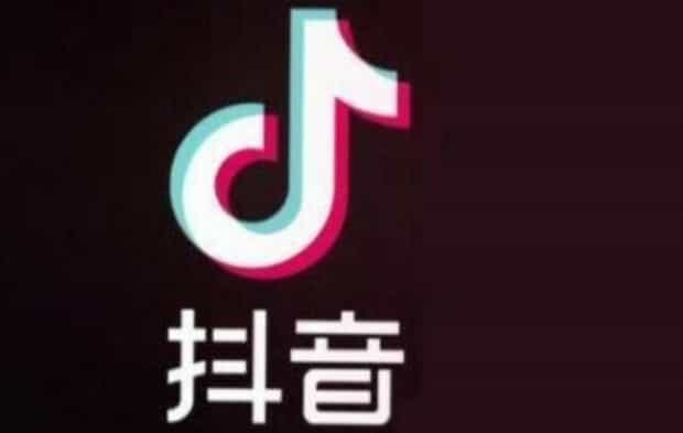 抖音怎么设置不让别人保存我的视频