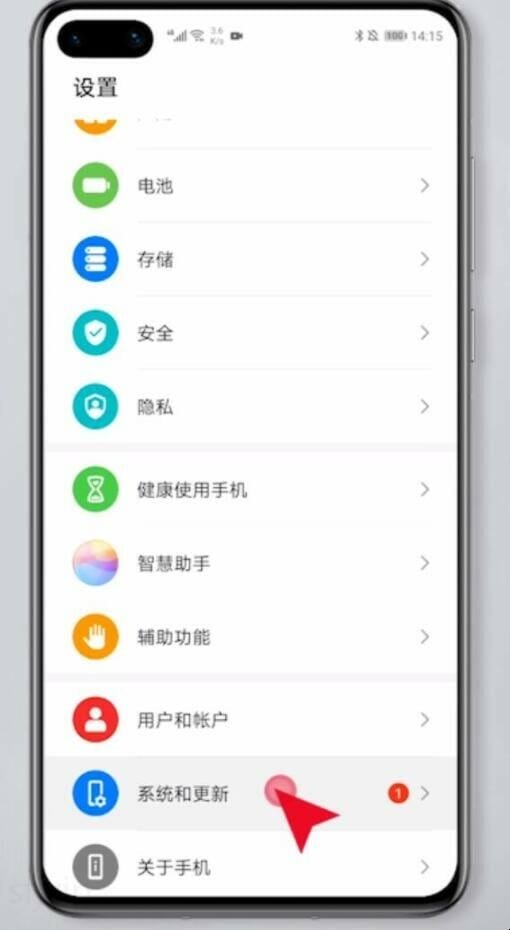 手机克隆怎么用