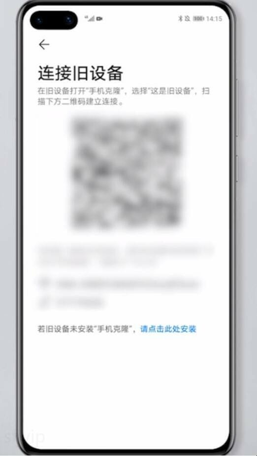 手机克隆怎么用