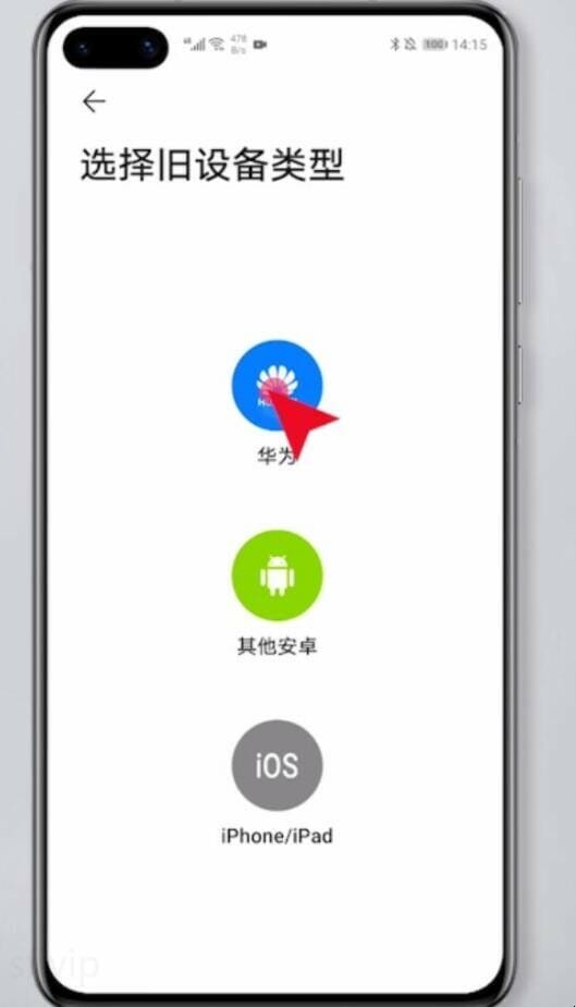 手机克隆怎么用