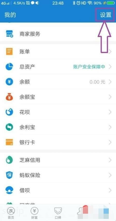 酷我音乐自动续费怎么取消