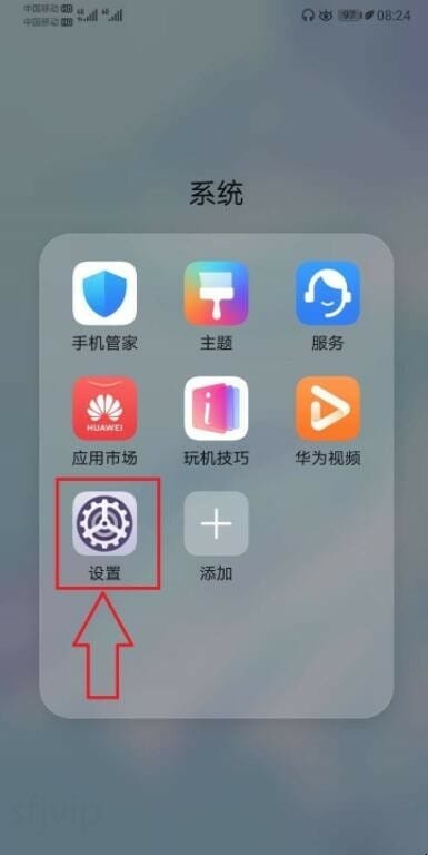 华为语音助手在哪里设置开启,华为语音助手使用方法