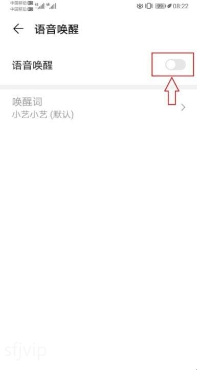 华为语音助手在哪里设置开启,华为语音助手使用方法