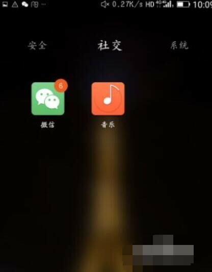 怎么清理微信内存空间