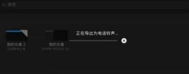库乐队怎么设置铃声