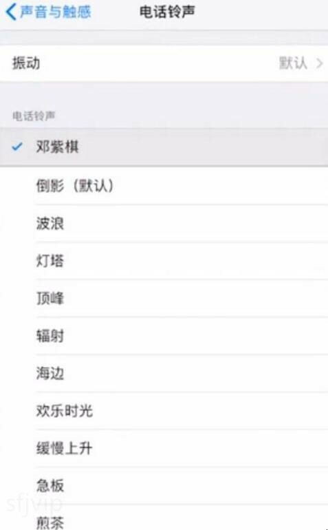 库乐队怎么设置铃声
