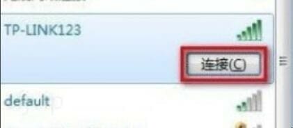 lenovo电脑怎么连接wifi