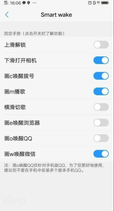 vivo手机怎么打开语音助手
