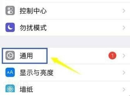 iphone的小圆点在哪里设置