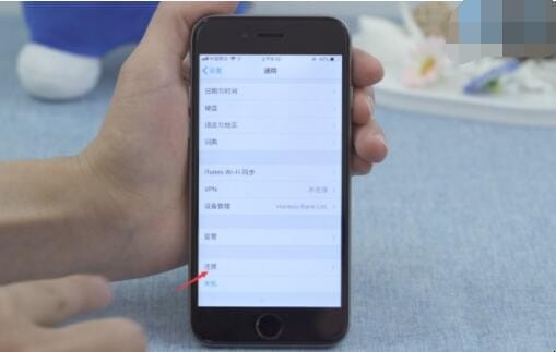 手机屏幕条纹怎么消除