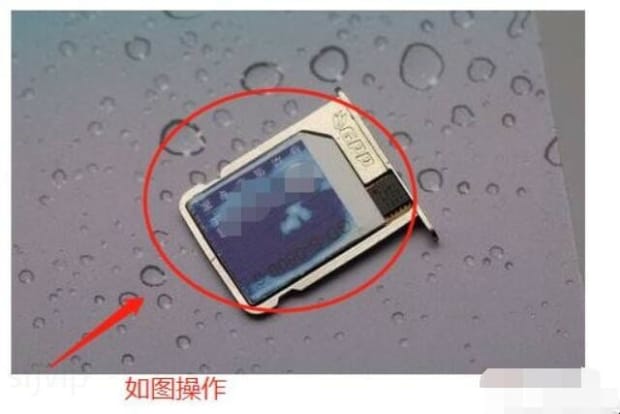 卡贴机怎么激活