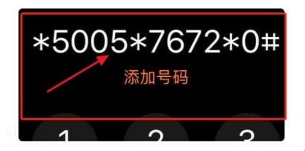 卡贴机怎么激活