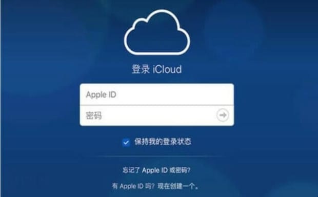 iPhone怎么看iCloud里面的照片