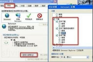 电脑下载不了东西如何办,电脑下载不了软件怎么办