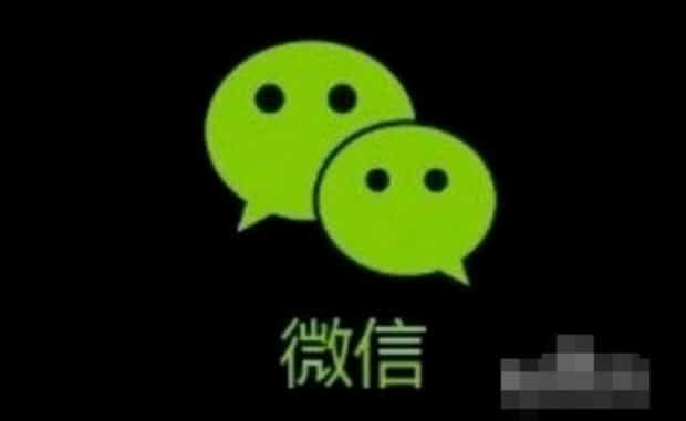 微信扫码扫不出来怎么回事