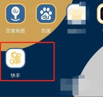 快手怎么看访客记录