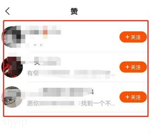 快手怎么看访客记录
