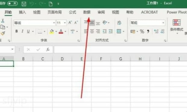 两个excel表格怎么合并成一个