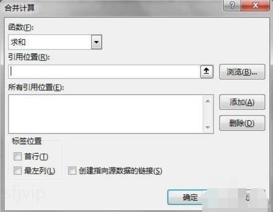 两个excel表格怎么合并成一个