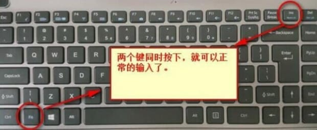 台式电脑键盘按键错乱咋恢复,电脑的键盘突然混乱了怎么办