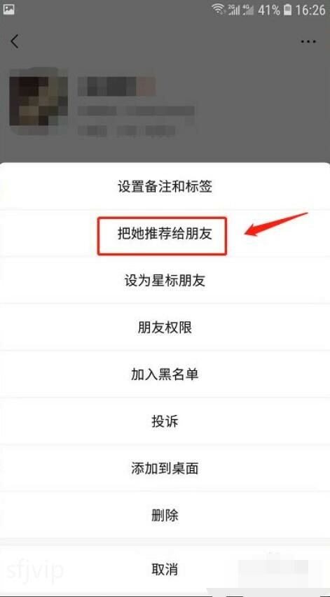 微信群里怎么查隐身人