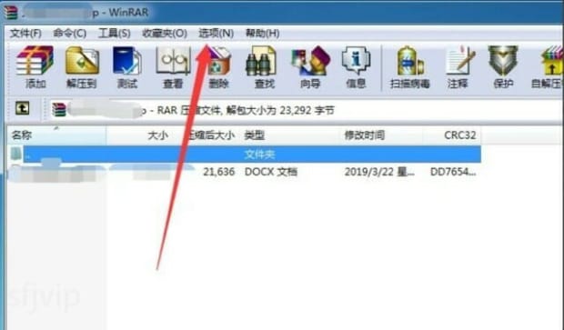 ZIP格式文件怎么打开