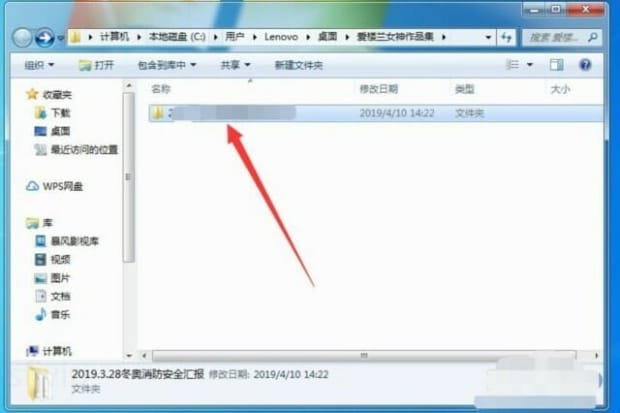ZIP格式文件怎么打开