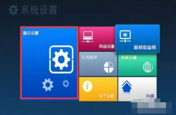 电视无线投屏怎么打开