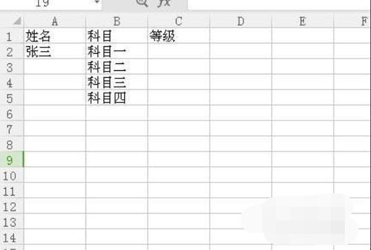 怎么在excel表格中设置下拉选项
