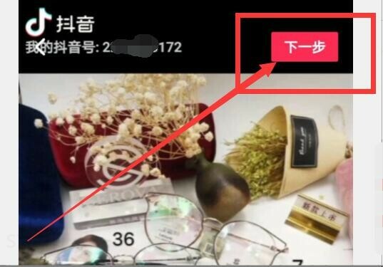 抖音怎么找回删除作品