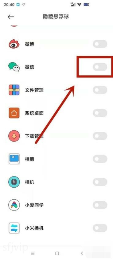 微信浮窗隐藏了怎么弄出来