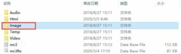 QQ收藏删除后怎么找回
