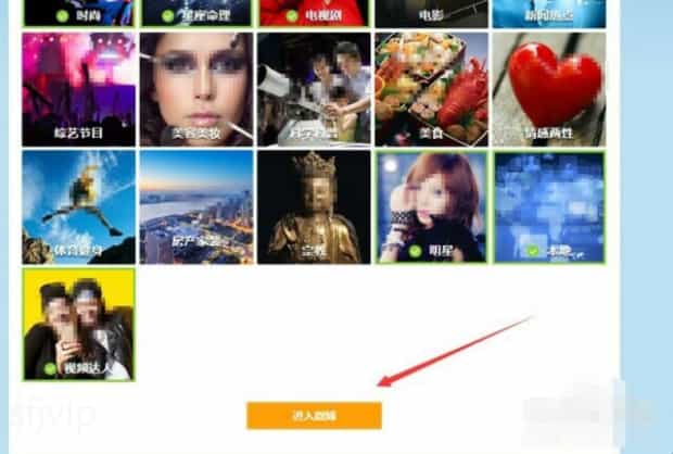 怎么注册微博小号
